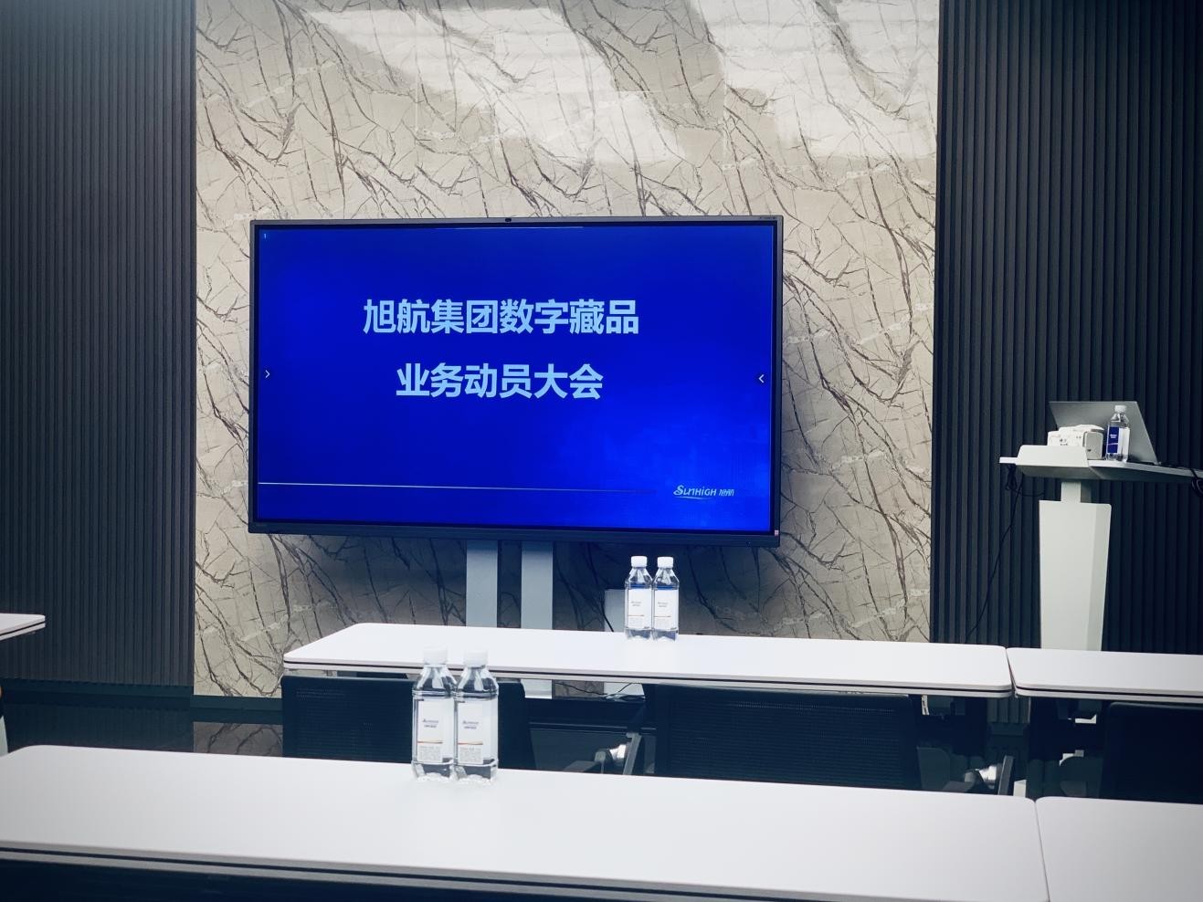 领跑新赛道，旭航数字文旅赋能景区转型