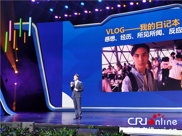 2019海峽青年（福州）峰會在福州開幕