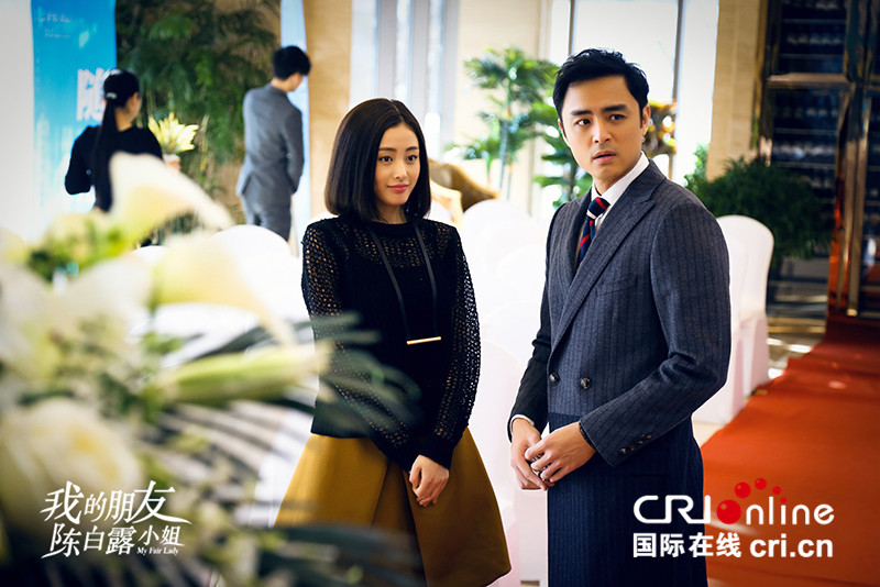 我的朋友陈白露小姐