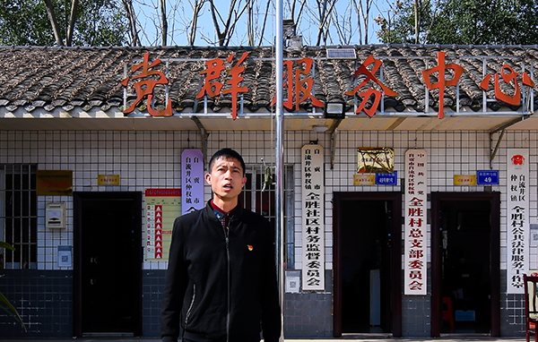 自贡自流井鱼虾养殖产业带动乡村振兴全胜村获评四川省乡村振兴示范村