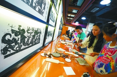 北京天橋·漢字記憶空間博物館開館 發現漢字之美