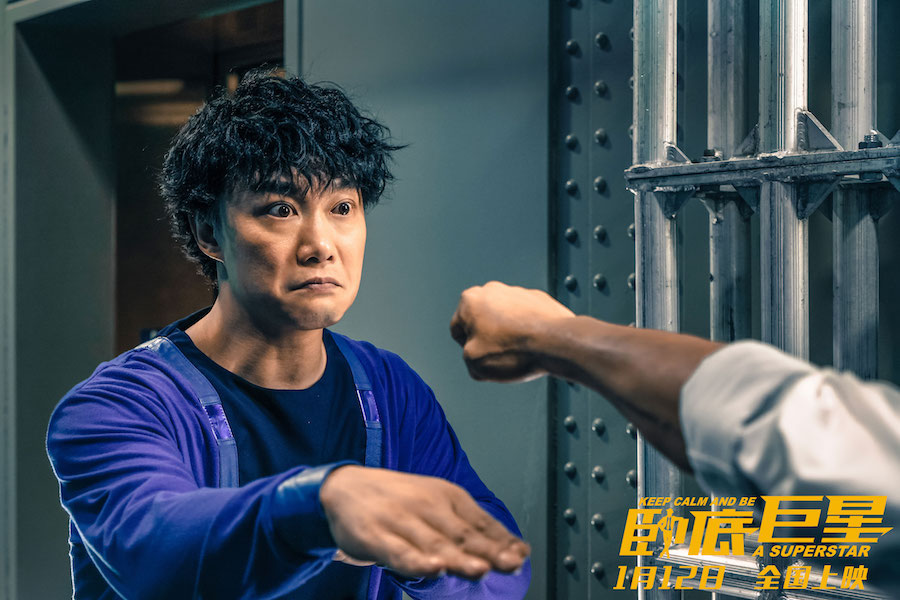 《卧底巨星》"大头症"海报 陈奕迅李荣浩揭娱乐圈