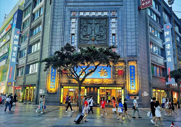 从老字号到新派餐饮 看川派餐饮创新发展先行区的“锦江品位”_fororder_成都市锦江区街景-供图--成都市锦江区委宣传部