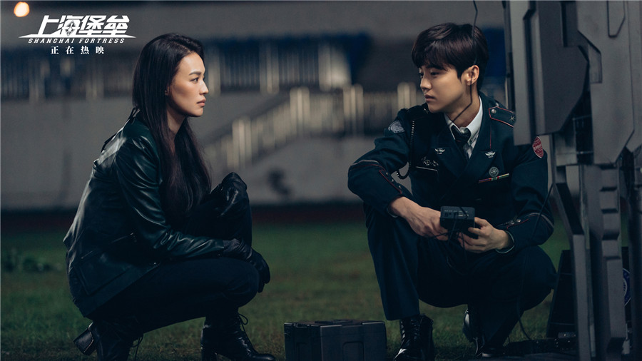 《上海堡垒》六大看点揭秘"首部国产科幻战争电影"