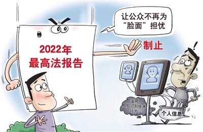 不再为“脸面”担忧_fororder_res04_attpic_brief