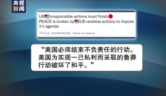 国际舆论谴责美国煽风点火加剧乌克兰危机