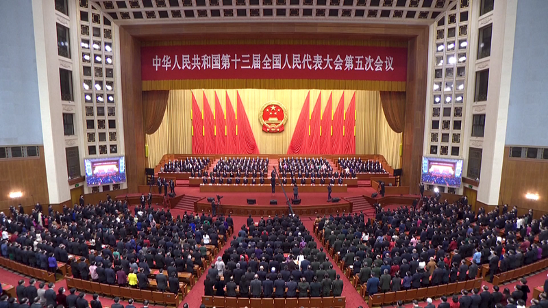 Mkutano wa 5 wa Bunge la 13 la Umma la China wafungwa_fororder_VCG111372741629