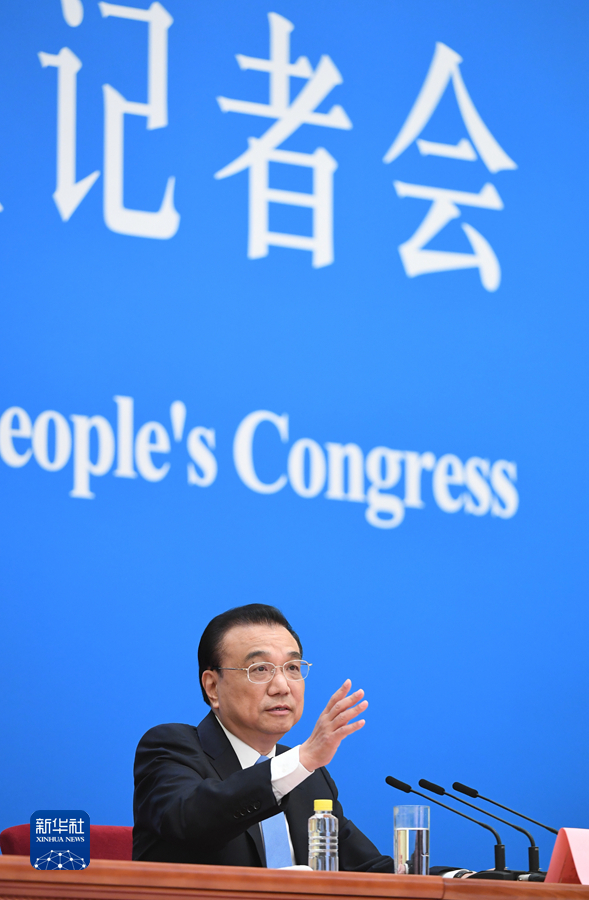 李克强总理出席记者会并回答中外记者提问_fororder_18