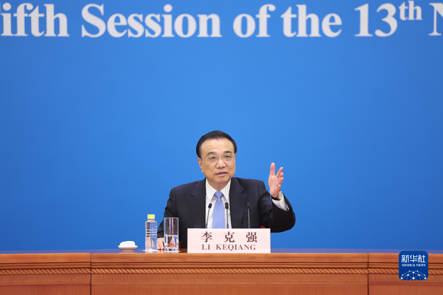 李克强总理出席记者会并回答中外记者提问_fororder_22
