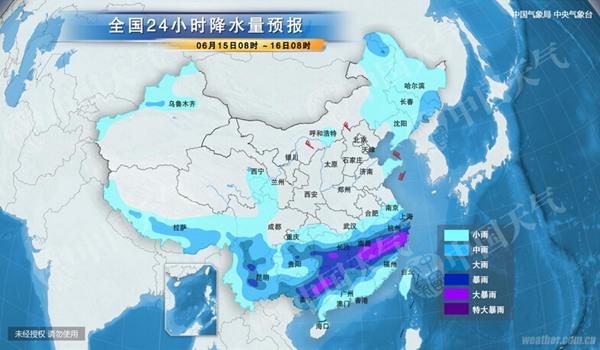 南方入汛來最大範圍暴雨發威 今日雨最強