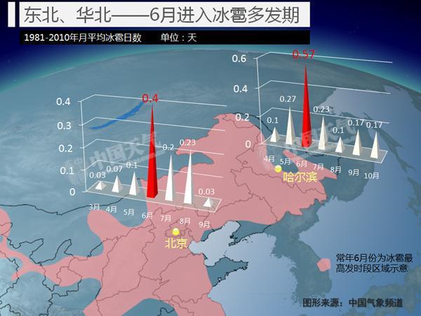 南方入汛來最大範圍暴雨發威 今日雨最強