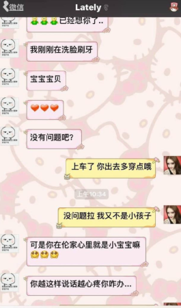 长沙一男子两年同时交往5名女子，骗走100多万！被判10年！