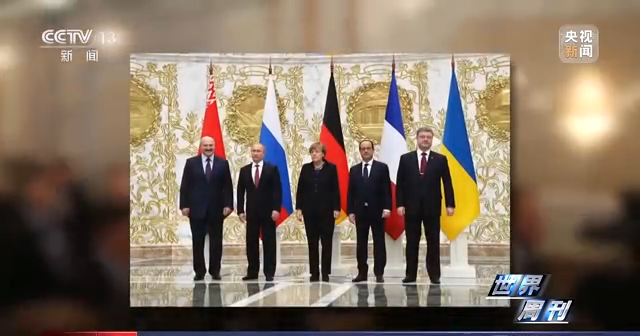 世界周刊丨俄乌冲突“AB”面