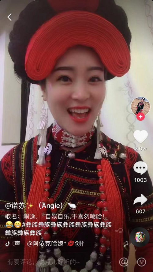 这群彝族小学生在抖音走红，网友：这是一群小精灵