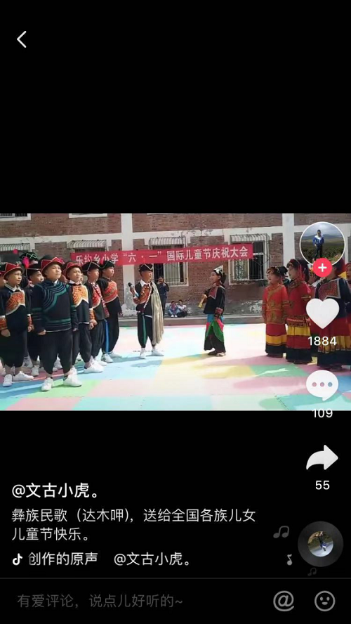 这群彝族小学生在抖音走红，网友：这是一群小精灵