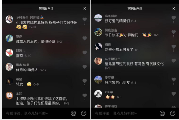 这群彝族小学生在抖音走红，网友：这是一群小精灵