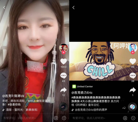 这群彝族小学生在抖音走红，网友：这是一群小精灵