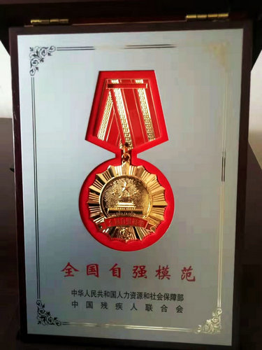 圖片默認標題_fororder_微信圖片_20190809110250