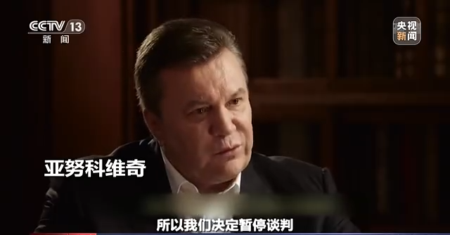 世界周刊丨俄乌冲突“AB”面