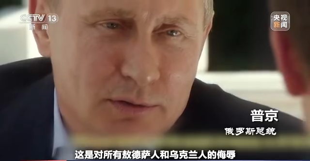 世界周刊丨俄乌冲突“AB”面