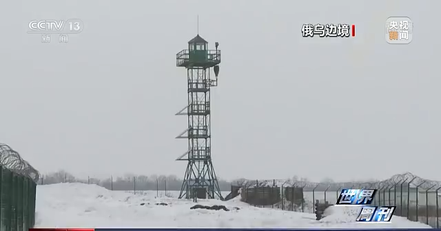 世界周刊丨俄乌冲突“AB”面