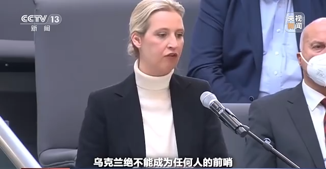 世界周刊丨俄乌冲突“AB”面