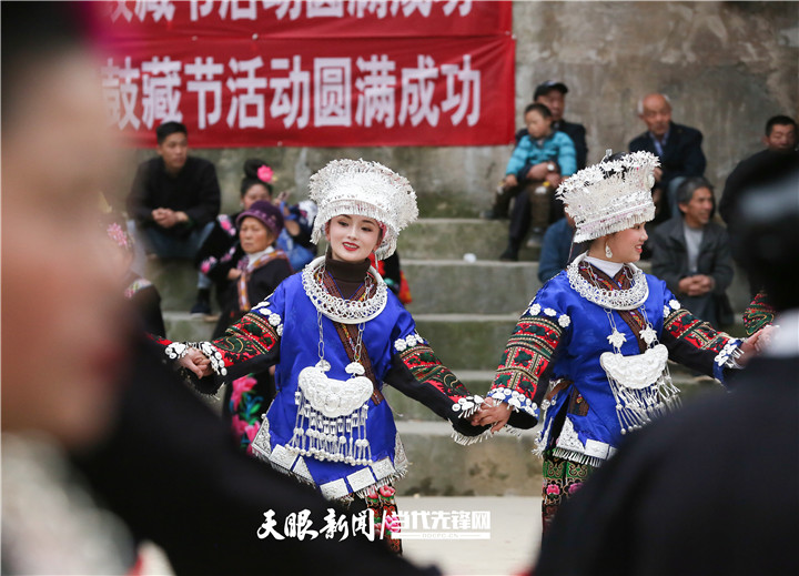 凯里摆底：欢度鼓藏节 喜迎新生活