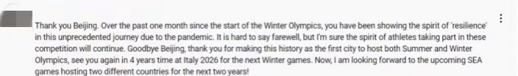 難説再見！國際社會盛讚北京冬殘奧會具有里程碑式的意義_fororder_圖片3