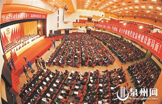 【焦点图】【滚动新闻】【地市 泉州】泉州市政协十二届二次会议隆重开幕