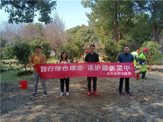 蘇州吳中區注入法治力量守護最美綠水青山_fororder_圖片10