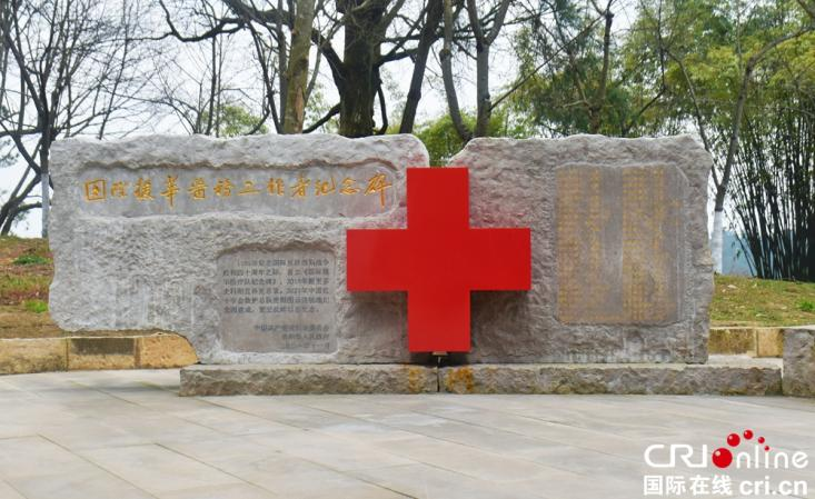 Guiyang Tuyunguan Memorial in the War of Resistance Against Japanese Aggression: A Place Commemorating the Martyrs and the History_fororder_图片1