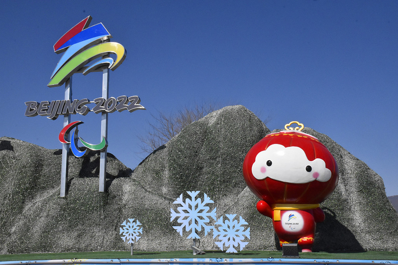 Michezo ya olimpiki ya walemavu ya majira ya baridi ya Beijing 2022 yaonesha maendeleo ya haki za binadamu Michezo ya olimpiki ya walemavu ya majira ya baridi ya Beijing 2022 yaonesha maendeleo ya haki za binadamu_fororder_图像_2022-03-15_095252