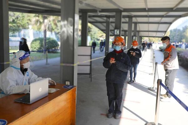 守望相助 共克时艰   远东控股集团积极行动助力疫情防控