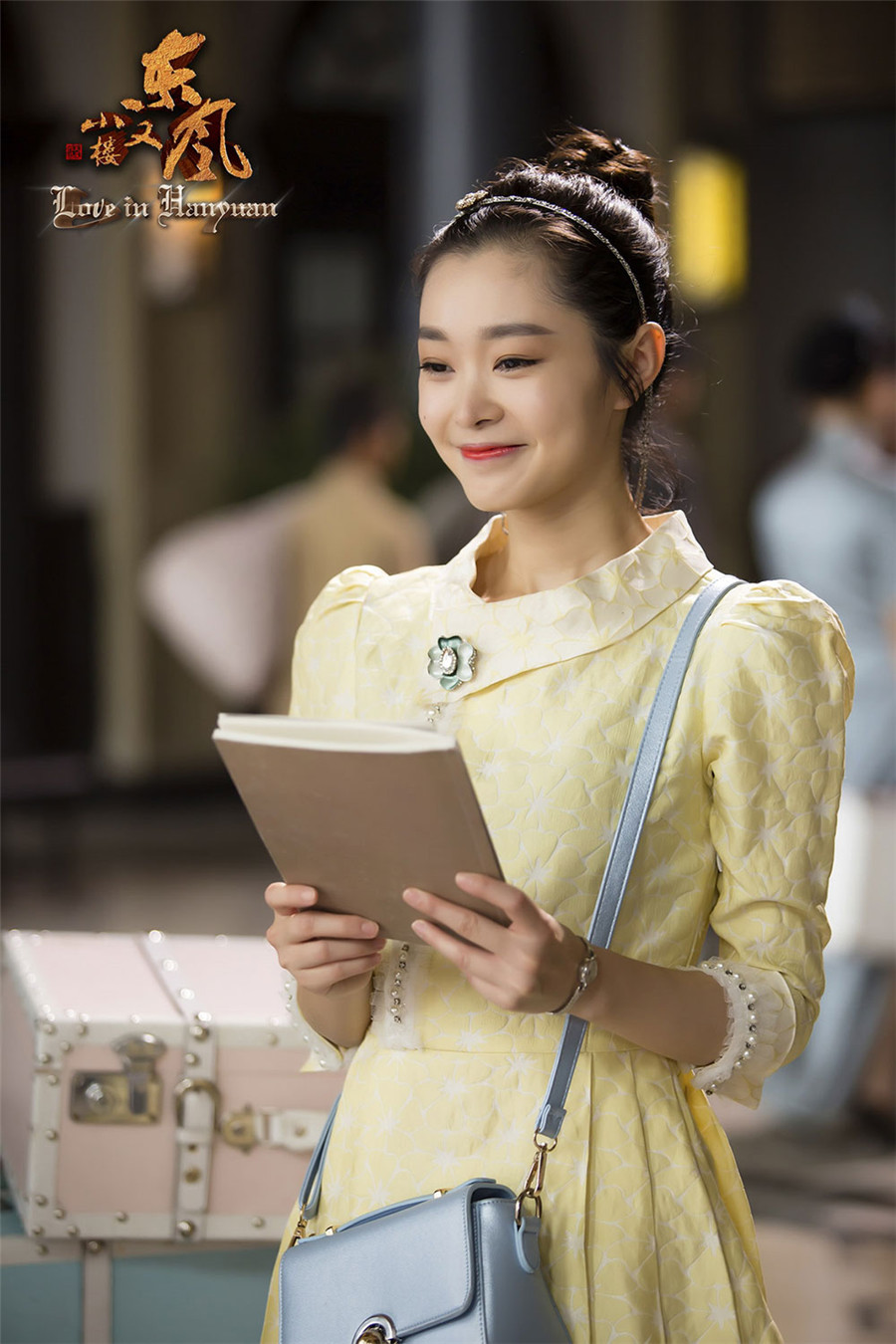 宋轶《小楼又东风》首播 颠覆形象变身"女汉子"