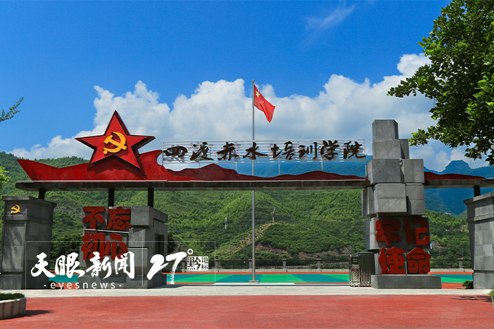 遵义习水土城古镇：深入推进文旅业态提质增效