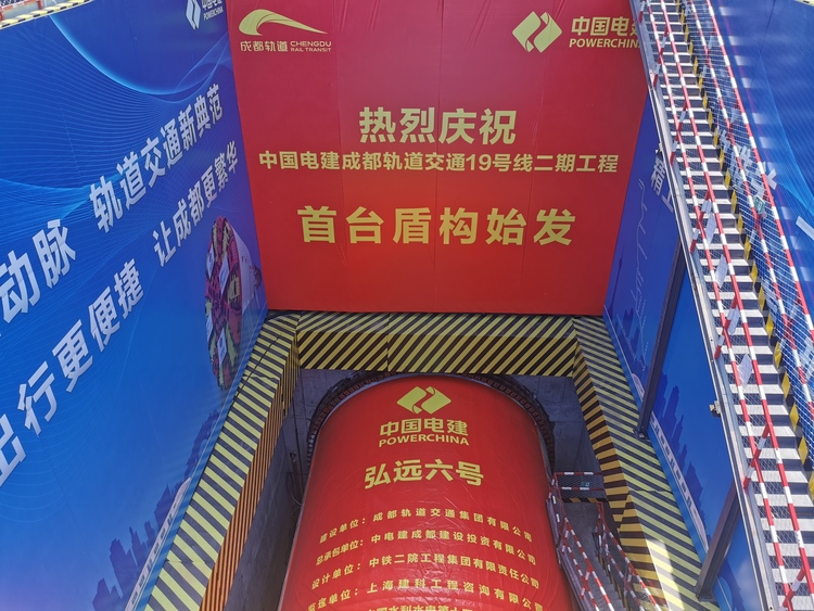 （转载）连接“双机场” 今天这条重要地铁全线洞通