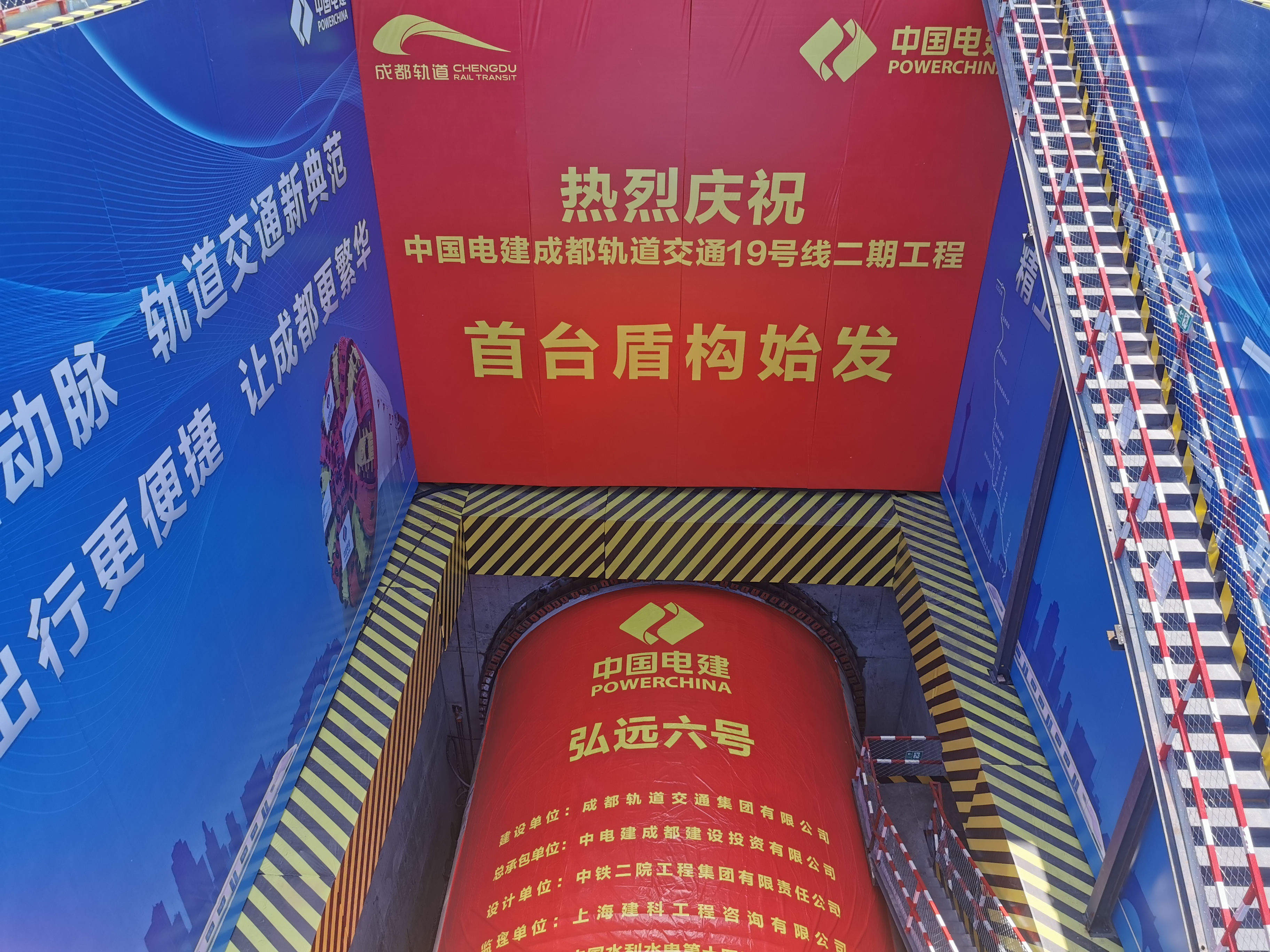 （转载）连接“双机场” 今天这条重要地铁全线洞通