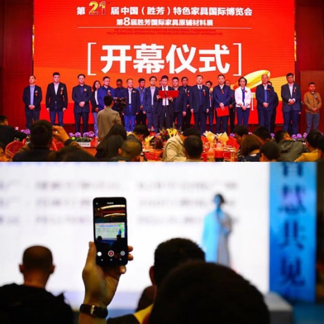 胜芳家具展热力来袭----------- 秋收盛宴，酒店家具系列吸引全球目光