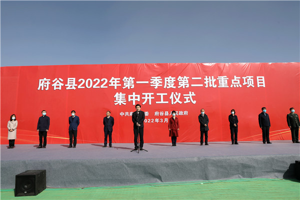 榆林市府谷縣2022年第一季度第二批重點項目集中開工_fororder_府谷縣2022年第一季度第二批重點項目集中開工11