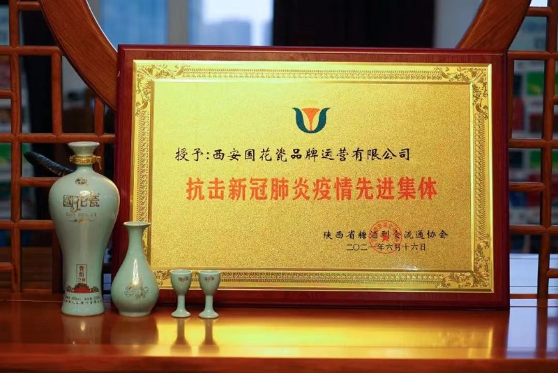 （转载）同心战疫 驰援宝鸡 国花瓷满载爱心再出发