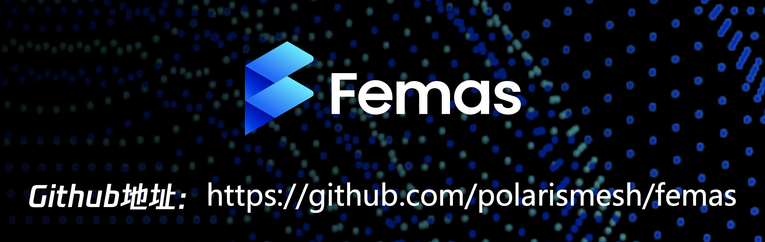 腾讯云原生微服务管理框架Femas正式开源_fororder_1