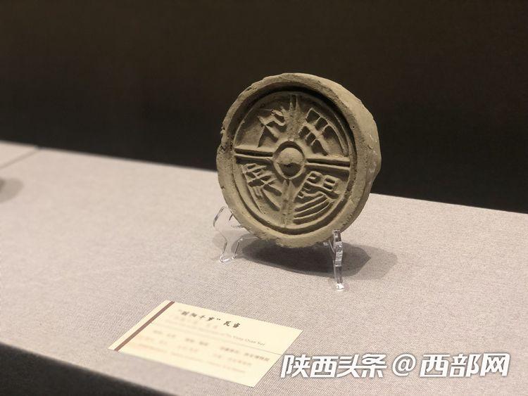 看瓦当品历史 “中日瓦当书法篆刻艺术展”在西安博物院展出