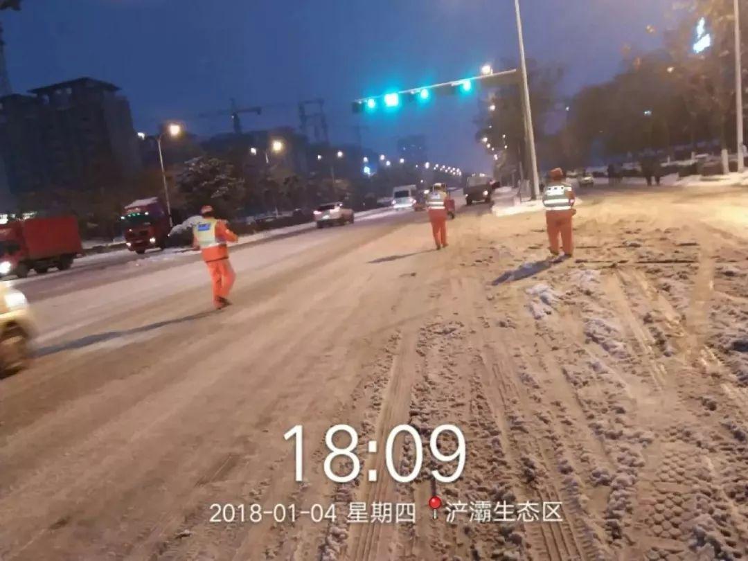 【三秦大地 西安】感谢你们浴“雪”奋战 守护这座城市的温暖