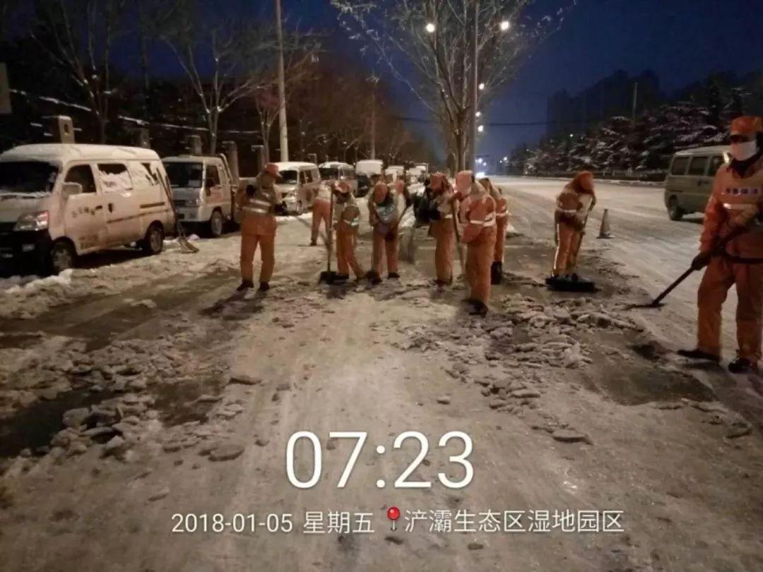 【三秦大地 西安】感谢你们浴“雪”奋战 守护这座城市的温暖