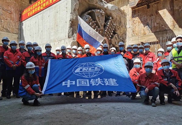 中國鐵建承建莫斯科地鐵西南線項目首條隧道貫通