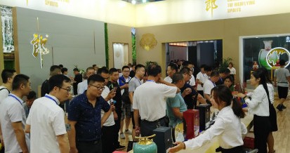 中国高端酒展览会开幕 郎酒等200余家知名酒企共襄盛举