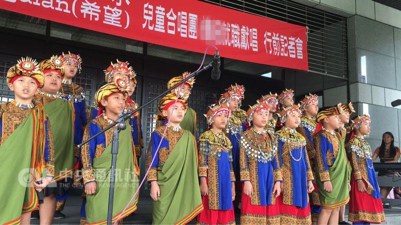 台灣兒童合唱團因“5·20”演唱臺當局“國歌” 廣州演出被取消