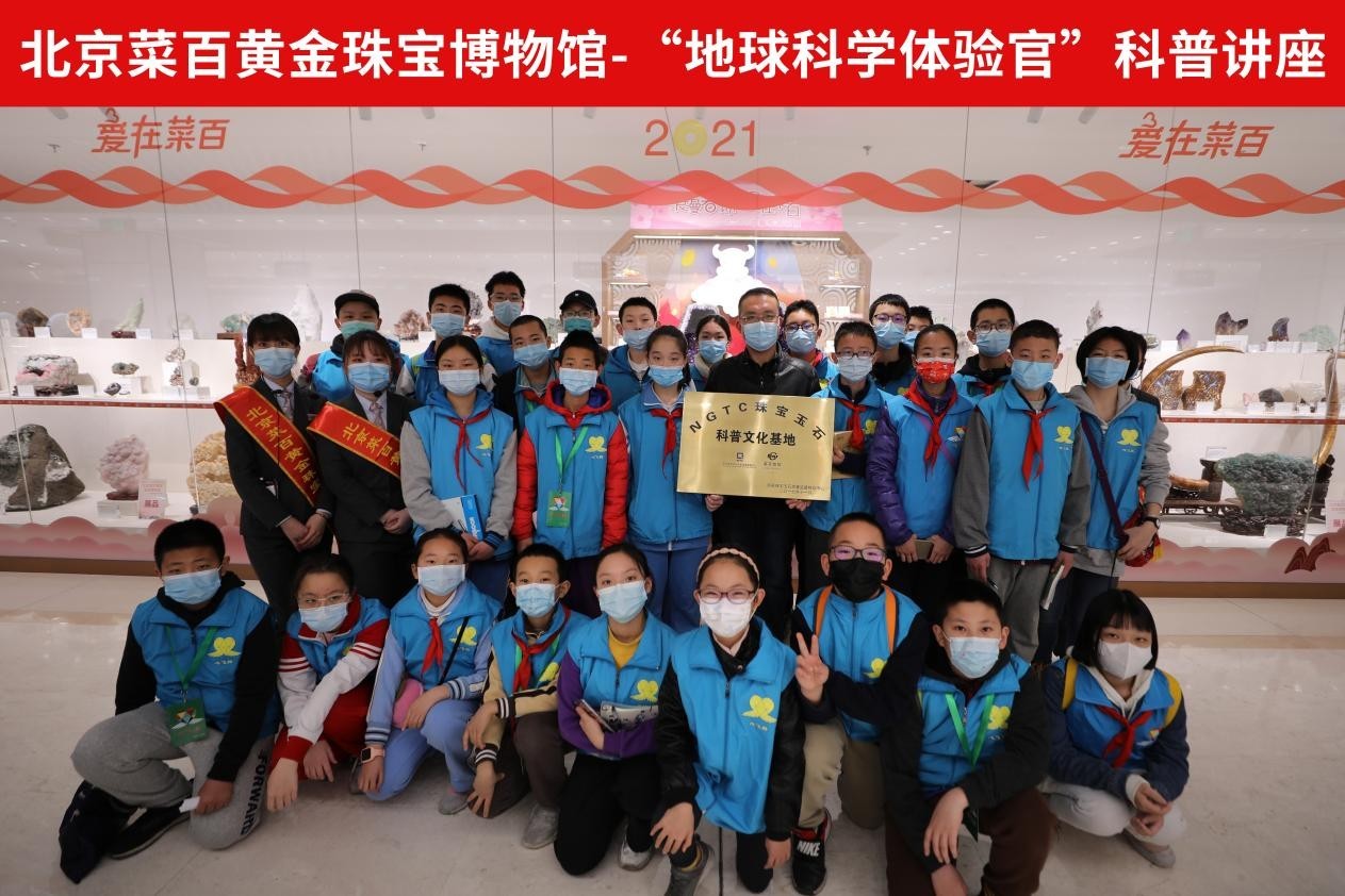 菜百股份：文化与创新赋能2022北京消费季