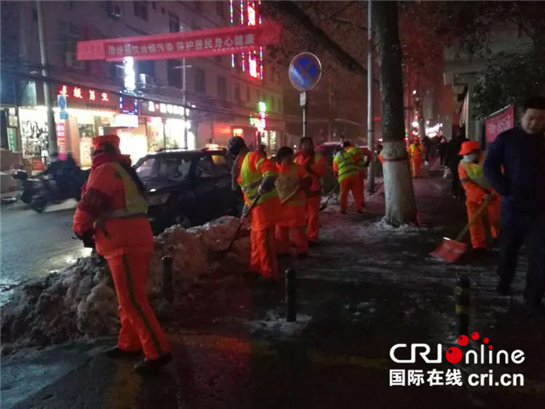 行动是最好的融雪剂 民心大考永远在路上_fororder_雪5