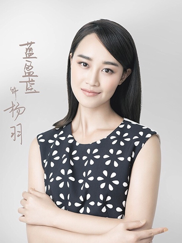 《外科风云》开机 蓝盈莹重磅加盟出演护士